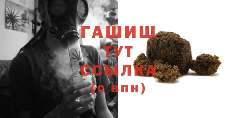 Купить наркотик аптеки Кумертау АМФ  Канабис  Cocaine  МЕФ  ГЕРОИН  APVP  ГАШИШ 